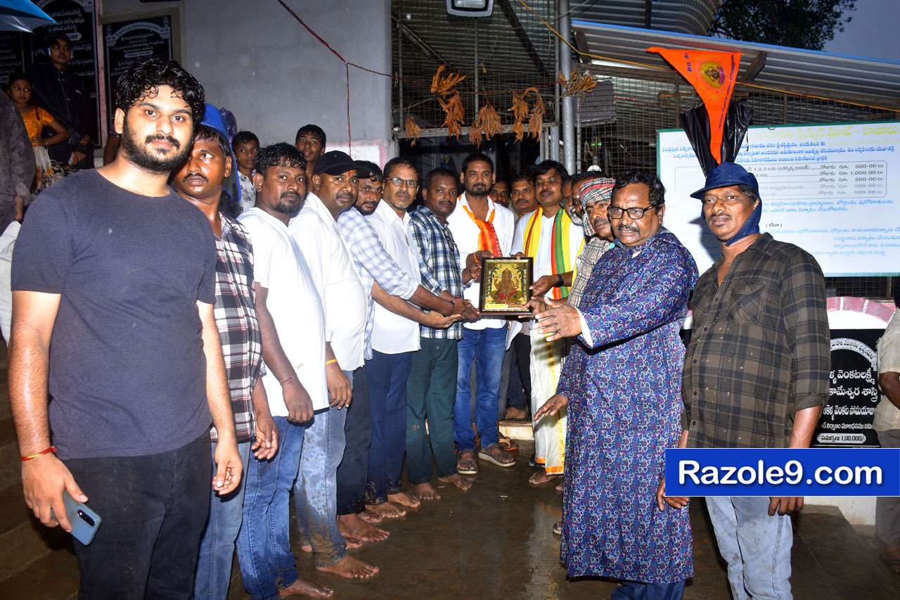 Razole Taluka Ganesh Nimajjanam